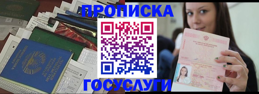 регистрация для школы в Заволжске