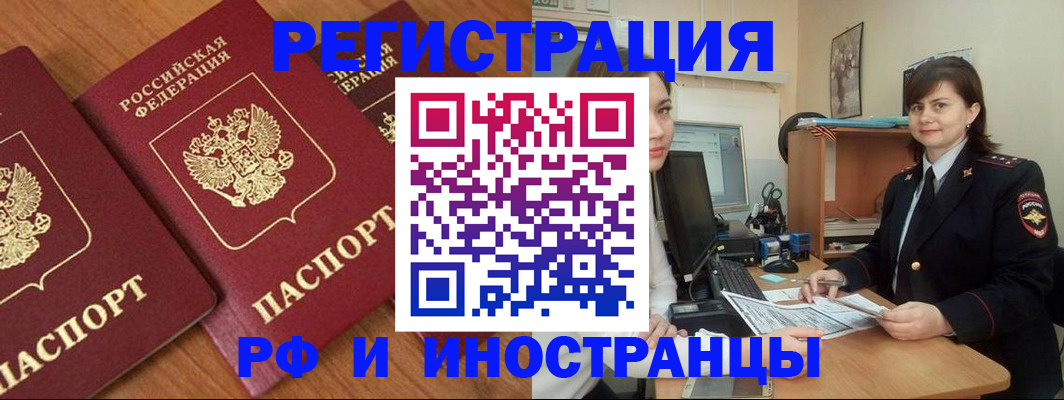 пропишу в квартире в Заволжске